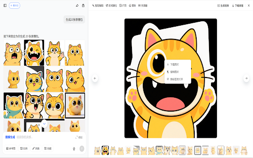 SuperDou from Chrome web store to be run with OffiDocs Chromium online SuperDou from Chrome web store to be run with OffiDocs Chromium online