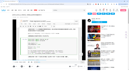 tabbili from Chrome web store to be run with OffiDocs Chromium online tabbili from Chrome web store to be run with OffiDocs Chromium online
