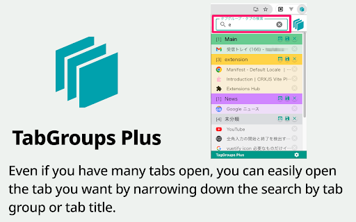 TabGroups Plus from Chrome web store to be run with OffiDocs Chromium online TabGroups Plus from Chrome web store to be run with OffiDocs Chromium online