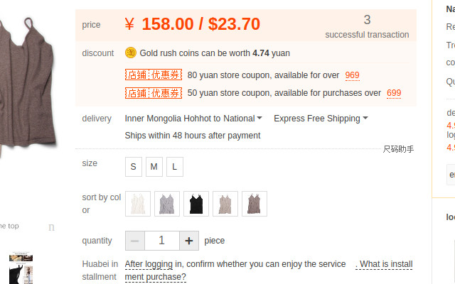 TaoBao CNY to USD converter from Chrome web store to be run with OffiDocs Chromium online TaoBao CNY to USD converter from Chrome web store to be run with OffiDocs Chromium online