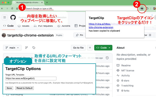 TargetClip from Chrome web store to be run with OffiDocs Chromium online TargetClip from Chrome web store to be run with OffiDocs Chromium online