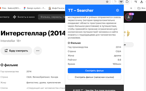 TeamSearcher from Chrome web store to be run with OffiDocs Chromium online TeamSearcher from Chrome web store to be run with OffiDocs Chromium online