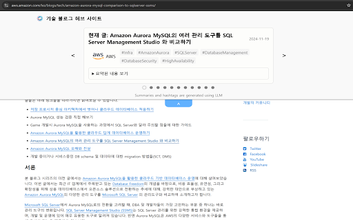 Tech Blog Hub Site Extension from Chrome web store to be run with OffiDocs Chromium online Tech Blog Hub Site Extension from Chrome web store to be run with OffiDocs Chromium online