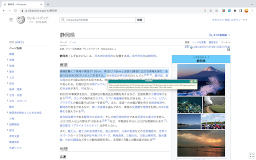 Text Assist from Chrome web store to be run with OffiDocs Chromium online Text Assist from Chrome web store to be run with OffiDocs Chromium online