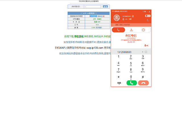 TextCapture from Chrome web store to be run with OffiDocs Chromium online TextCapture from Chrome web store to be run with OffiDocs Chromium online