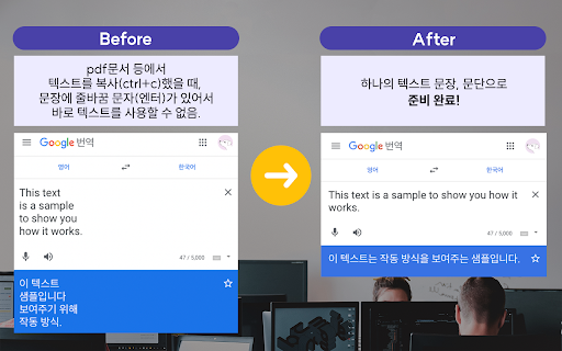 Text Cleaner from Chrome web store to be run with OffiDocs Chromium online Text Cleaner from Chrome web store to be run with OffiDocs Chromium online