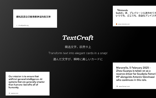 TextCraft from Chrome web store to be run with OffiDocs Chromium online TextCraft from Chrome web store to be run with OffiDocs Chromium online