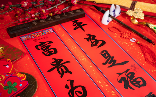 The Art of Red Calligraphy: Elegance and Auspiciousness from Chrome web store to be run with OffiDocs Chromium online The Art of Red Calligraphy: Elegance and Auspiciousness from Chrome web store to be run with OffiDocs Chromium online