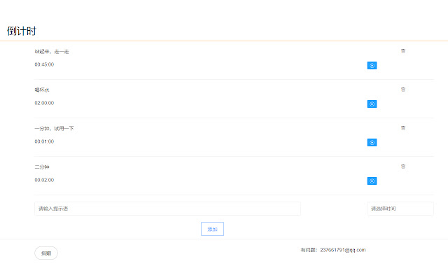 The office timer from Chrome web store to be run with OffiDocs Chromium online The office timer from Chrome web store to be run with OffiDocs Chromium online