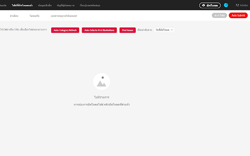 Thymez Tick Plus+ from Chrome web store to be run with OffiDocs Chromium online Thymez Tick Plus+ from Chrome web store to be run with OffiDocs Chromium online