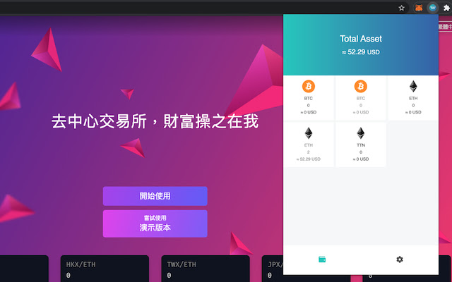 TideBit Wallet from Chrome web store to be run with OffiDocs Chromium online TideBit Wallet from Chrome web store to be run with OffiDocs Chromium online