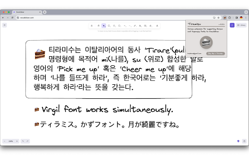 Tiramisu from Chrome web store to be run with OffiDocs Chromium online Tiramisu from Chrome web store to be run with OffiDocs Chromium online