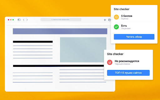 TopCasUK checker from Chrome web store to be run with OffiDocs Chromium online TopCasUK checker from Chrome web store to be run with OffiDocs Chromium online