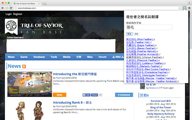 Translate for Tosbase from Chrome web store to be run with OffiDocs Chromium online Translate for Tosbase from Chrome web store to be run with OffiDocs Chromium online