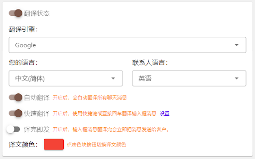 Translator for Discord™ Web from Chrome web store to be run with OffiDocs Chromium online Translator for Discord™ Web from Chrome web store to be run with OffiDocs Chromium online
