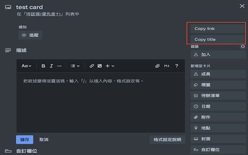 trello_card_copy from Chrome web store to be run with OffiDocs Chromium online trello_card_copy from Chrome web store to be run with OffiDocs Chromium online
