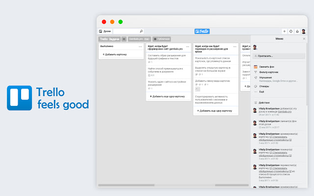 Trello feels good from Chrome web store to be run with OffiDocs Chromium online Trello feels good from Chrome web store to be run with OffiDocs Chromium online