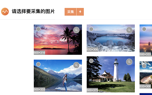 TREND收藏工具 from Chrome web store to be run with OffiDocs Chromium online TREND收藏工具 from Chrome web store to be run with OffiDocs Chromium online