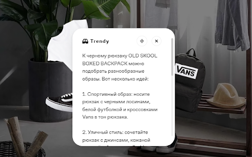 Trendy from Chrome web store to be run with OffiDocs Chromium online Trendy from Chrome web store to be run with OffiDocs Chromium online