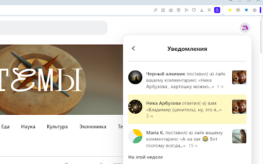 Troll Remover for Dzen from Chrome web store to be run with OffiDocs Chromium online Troll Remover for Dzen from Chrome web store to be run with OffiDocs Chromium online