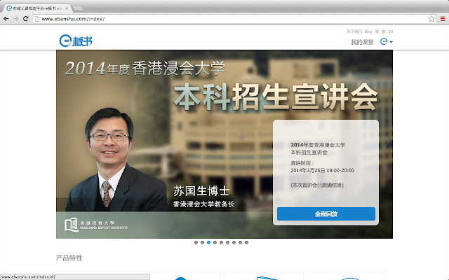 tstudy.ebanshu.driver from Chrome web store to be run with OffiDocs Chromium online tstudy.ebanshu.driver from Chrome web store to be run with OffiDocs Chromium online