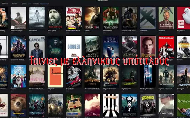 TV Box GR from Chrome web store to be run with OffiDocs Chromium online TV Box GR from Chrome web store to be run with OffiDocs Chromium online