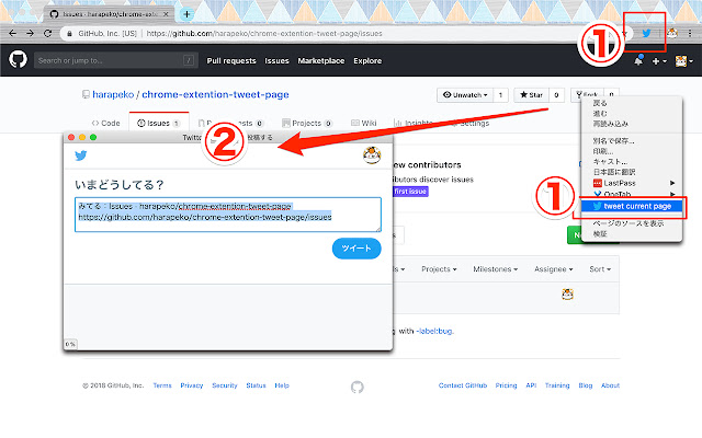 Tweet Page from Chrome web store to be run with OffiDocs Chromium online Tweet Page from Chrome web store to be run with OffiDocs Chromium online