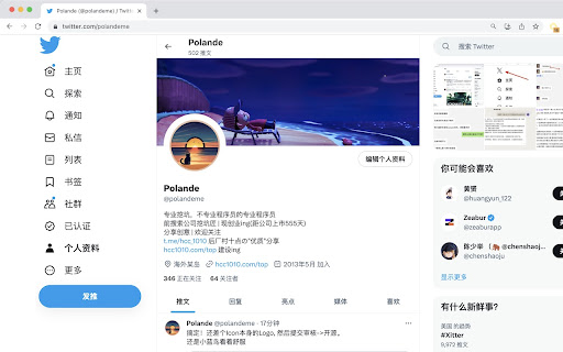 Twitter Not X from Chrome web store to be run with OffiDocs Chromium online Twitter Not X from Chrome web store to be run with OffiDocs Chromium online