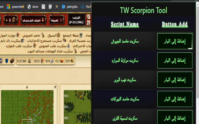 TW Scorpion Tool from Chrome web store to be run with OffiDocs Chromium online TW Scorpion Tool from Chrome web store to be run with OffiDocs Chromium online