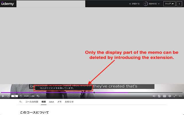 UdemyMemoDelete from Chrome web store to be run with OffiDocs Chromium online UdemyMemoDelete from Chrome web store to be run with OffiDocs Chromium online