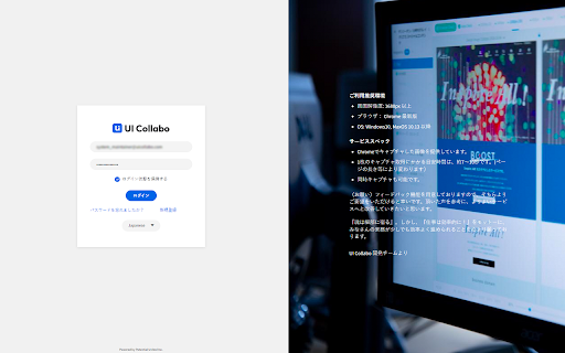 UI Collabo Screen Capture from Chrome web store to be run with OffiDocs Chromium online UI Collabo Screen Capture from Chrome web store to be run with OffiDocs Chromium online