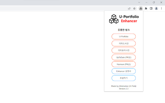U Portfolio Enhancer from Chrome web store to be run with OffiDocs Chromium online U Portfolio Enhancer from Chrome web store to be run with OffiDocs Chromium online