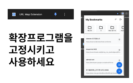 URL Map Extension from Chrome web store to be run with OffiDocs Chromium online URL Map Extension from Chrome web store to be run with OffiDocs Chromium online