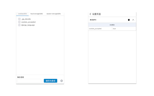 User Quick Switch from Chrome web store to be run with OffiDocs Chromium online User Quick Switch from Chrome web store to be run with OffiDocs Chromium online