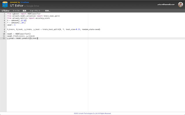 UTEditor for GoogleDrive from Chrome web store to be run with OffiDocs Chromium online UTEditor for GoogleDrive from Chrome web store to be run with OffiDocs Chromium online