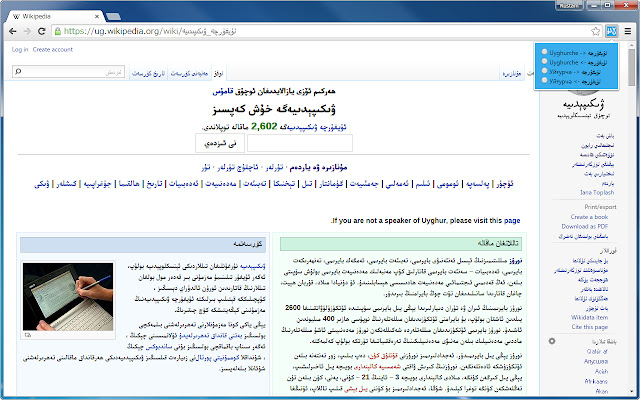 UyConverter from Chrome web store to be run with OffiDocs Chromium online UyConverter from Chrome web store to be run with OffiDocs Chromium online