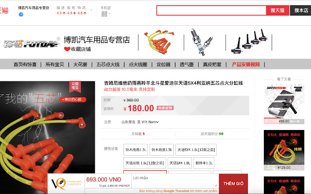 Văn Quang Logistics Đặt hàng Trung Quốc from Chrome web store to be run with OffiDocs Chromium online Văn Quang Logistics Đặt hàng Trung Quốc from Chrome web store to be run with OffiDocs Chromium online