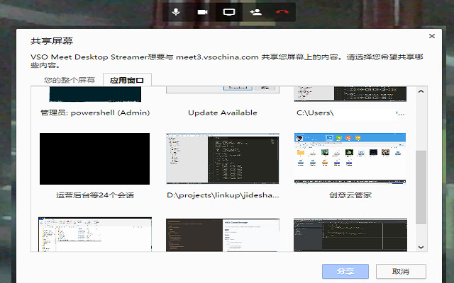 VSO Meeting Desktop Streamer from Chrome web store to be run with OffiDocs Chromium online VSO Meeting Desktop Streamer from Chrome web store to be run with OffiDocs Chromium online