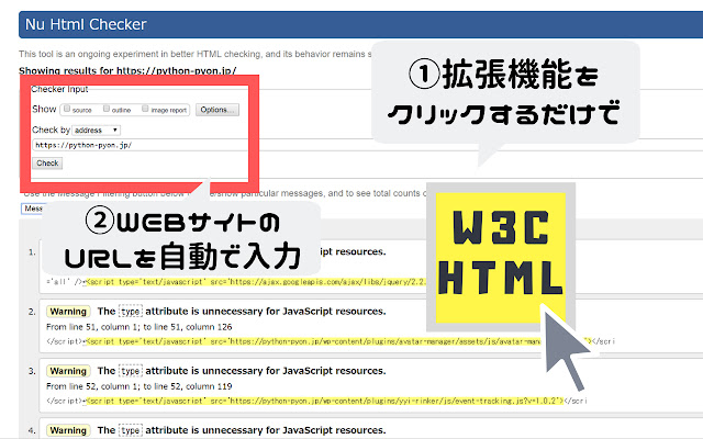 w3c html checker from Chrome web store to be run with OffiDocs Chromium online w3c html checker from Chrome web store to be run with OffiDocs Chromium online