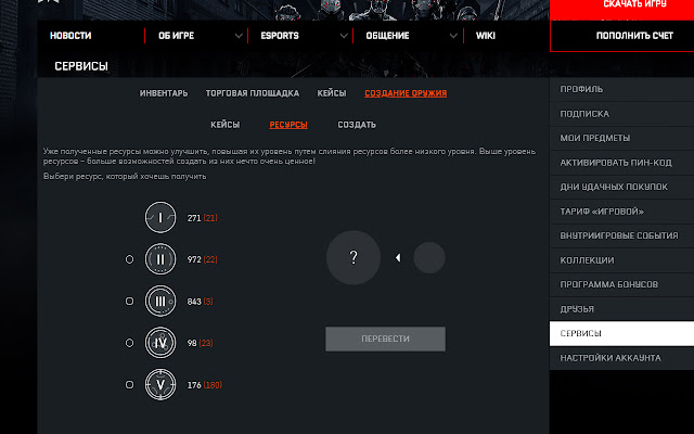 Warface Resources from Chrome web store to be run with OffiDocs Chromium online Warface Resources from Chrome web store to be run with OffiDocs Chromium online