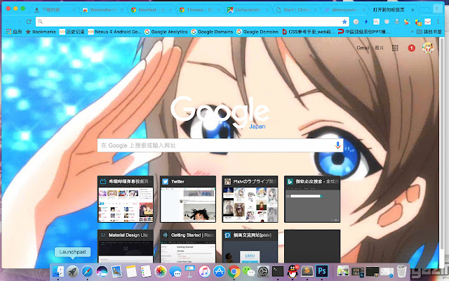 Watanabe theme from Chrome web store to be run with OffiDocs Chromium online Watanabe theme from Chrome web store to be run with OffiDocs Chromium online
