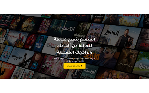 WatchSafely from Chrome web store to be run with OffiDocs Chromium online WatchSafely from Chrome web store to be run with OffiDocs Chromium online
