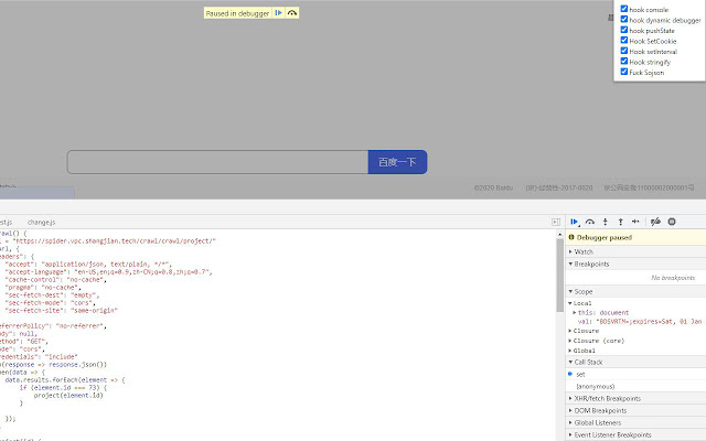 webhook from Chrome web store to be run with OffiDocs Chromium online webhook from Chrome web store to be run with OffiDocs Chromium online