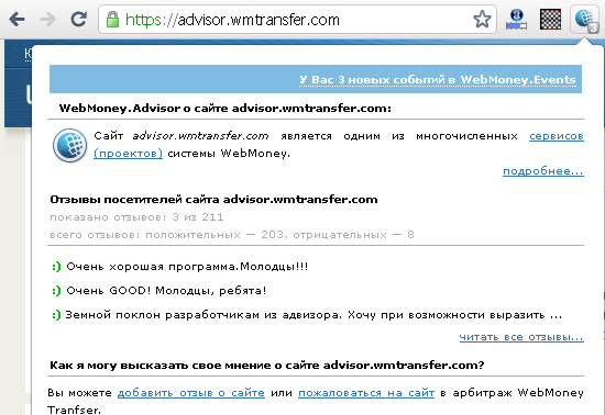 WebMoney Advisor from Chrome web store to be run with OffiDocs Chromium online WebMoney Advisor from Chrome web store to be run with OffiDocs Chromium online