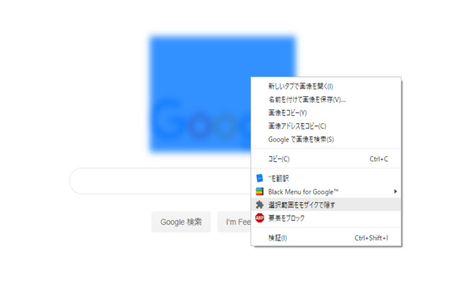 Web Mosaic from Chrome web store to be run with OffiDocs Chromium online Web Mosaic from Chrome web store to be run with OffiDocs Chromium online