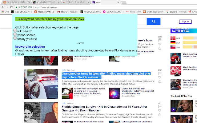 web searchreplay v2.16 from Chrome web store to be run with OffiDocs Chromium online web searchreplay v2.16 from Chrome web store to be run with OffiDocs Chromium online