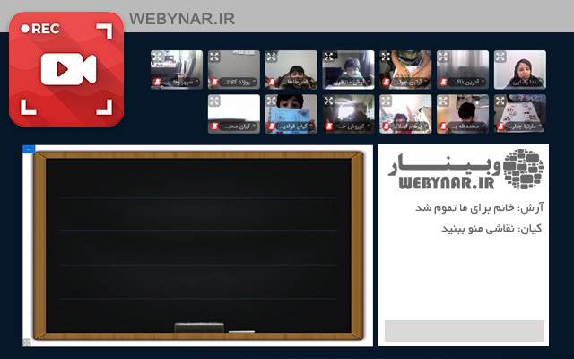 Webynar Recorder from Chrome web store to be run with OffiDocs Chromium online Webynar Recorder from Chrome web store to be run with OffiDocs Chromium online