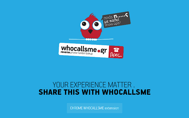 Whocallsme.gr from Chrome web store to be run with OffiDocs Chromium online Whocallsme.gr from Chrome web store to be run with OffiDocs Chromium online