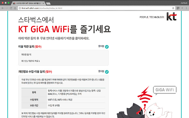 Wifibucks from Chrome web store to be run with OffiDocs Chromium online Wifibucks from Chrome web store to be run with OffiDocs Chromium online