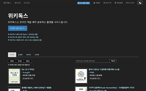 Wikidocs Enhancer from Chrome web store to be run with OffiDocs Chromium online Wikidocs Enhancer from Chrome web store to be run with OffiDocs Chromium online